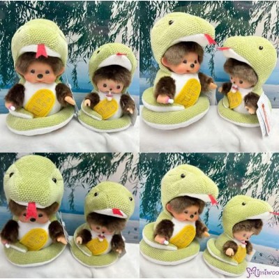 202539 Monchhichi Baby Bebichhichi S Size Plush Year of Snake ~ READY to SHIP ~