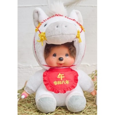 202652 Monchhichi S Size Plush Year Of Horse 2026 ~ PRE-ORDER ~ 202652 Monchhichi S Size Plush Year Of Horse 2026 ~ PRE-ORDER ~
