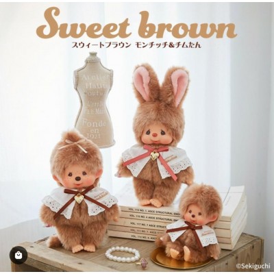 203321 Sekiguchi Monchhichi 13.5cm Plush Sweet Brown Mascot ~ RARE 