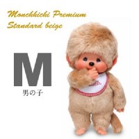 251841 Sekiguchi Monchhichi Premium Standard M Size Beige Boy