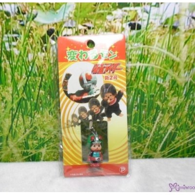 233510 Monchhichi 3cm Mini Plastic Mascot Phone Strap Ultraman No.2