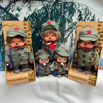 238000 Sekiguchi Monchhichi S Size Plush Chinese Girl ~ RARE ~ LAST