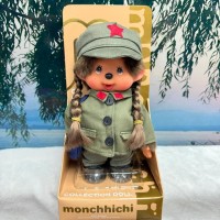 238000 Sekiguchi Monchhichi S Size Plush Chinese Girl ~ RARE ~ LAST