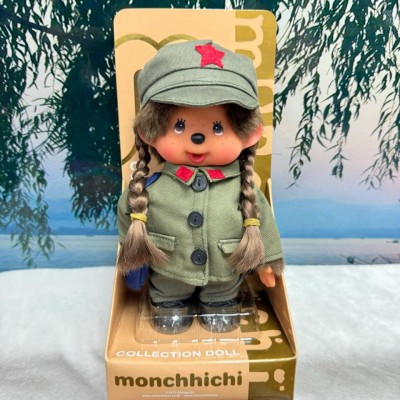 238000 Sekiguchi Monchhichi S Size Plush Chinese Girl ~ RARE ~ LAST 238000 Sekiguchi Monchhichi S Size Plush Chinese Girl ~ RARE ~ LAST