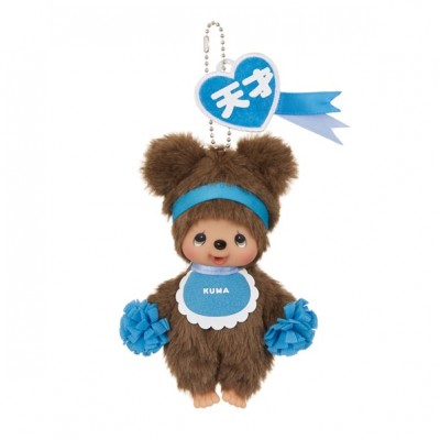 246168 Happy Color Monchhichi Mascot SS Size Keychain Kuma Blue 