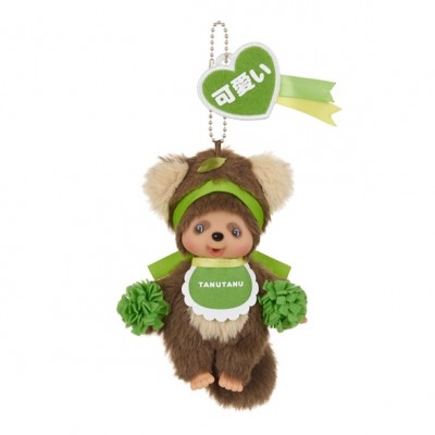 246175 Happy Color Monchhichi Mascot SS Size Keychain Tanu Tanu Green 