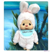 257171 Sekiguchi Monchhichi Friend Chimutan M Size 34cm Bunny Pink  