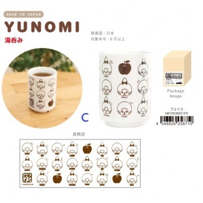 258710 Monchhichi Japan Style Ceramic Tea Cup (Made in Japan)