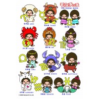 300378 Monchhichi 300pcs Jigsaw Puzzle Zodiac Signs Star (Made in Japan) 