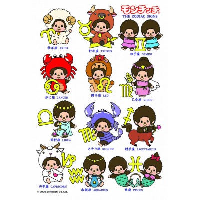 300378 Monchhichi 300pcs Jigsaw Puzzle Zodiac Signs Star (Made in Japan) 
