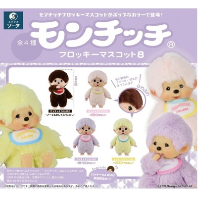 496261 Color Flocking Monchhichi 6cm Plastic Mini Figure Ver.8 (4pcs Set) ~ PRE-ORDER ~ 496261 Color Flocking Monchhichi 6cm Plastic Mini Figure Ver.8 (4pcs Set) ~ PRE-ORDER ~