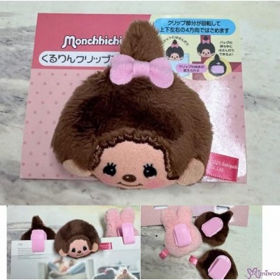 52920+37+44 Monchhichi 6cm Plush Clip - Boy + Girl + Chimutan Bunny (3pcs Set)