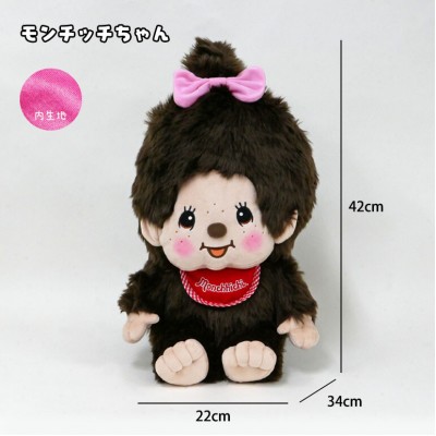 53873 Sekiguchi Monchhichi Backpack Plush Bag Girl ~ NEW ARRIVAL