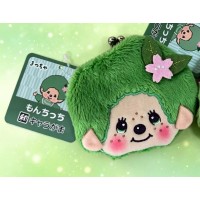 56843 Monchhichi 10 x 10cm Plush Coin Bag with Buckle - Green Boy ~ NEW