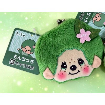 56843 Monchhichi 10 x 10cm Plush Coin Bag with Buckle - Green Boy ~ NEW 56843 Monchhichi 10 x 10cm Plush Coin Bag with Buckle - Green Boy ~ NEW