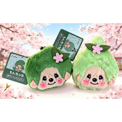 56850 Monchhichi 10 x 10cm Plush Coin Bag with Buckle - Green Girl ~ NEW