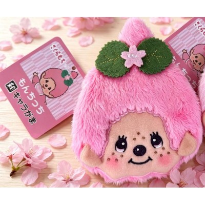 56867 Monchhichi 10 x 10cm Plush Coin Bag with Buckle - Pink Boy ~ NEW
