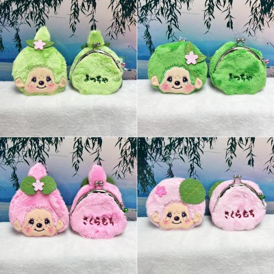 56874 Monchhichi 10 x 10cm Plush Coin Bag with Buckle - Pink Girl ~ NEW