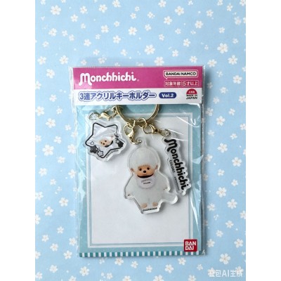 583096 Color Monchhichi 5cm Plastic Keychain Mascot - White 583096 Color Monchhichi 5cm Plastic Keychain Mascot - White