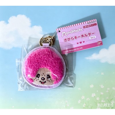 583119 Monchhichi 7cm Embroidery Head Mascot Keychain - Pink