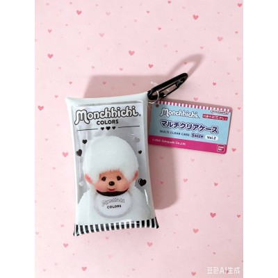 583249 Monchhichi 11.5 x 6.5cm Multi Clear Case with Camping Hook - White