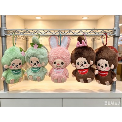 58397 Monchhichi Coin Bag Plush Pouch Mascot ~ Matcha Green Tea Boy