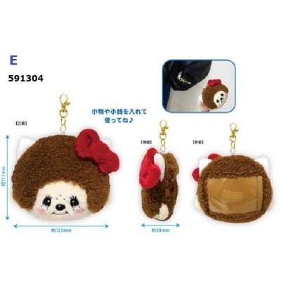591304 Monchhichi x Hello Kitty Passcase Card Case with Coin Bag Mascot 