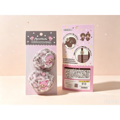 59622 Monchhichi Plush Ball Hairband Bag Mascot- Leopard Pink