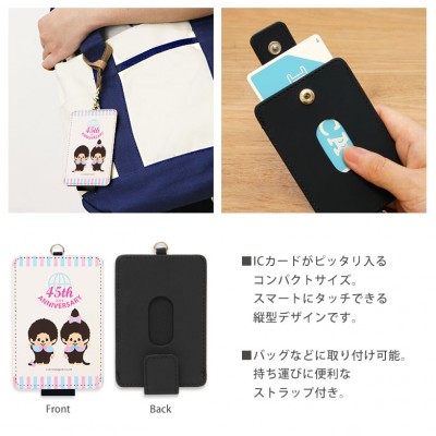 621849 Monchhichi Star Passcase Card Case with Strap and Lock 