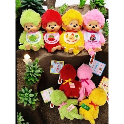 717972 Japan Oita Limited Monchhichi SS Size Color Keychain Mascot - Kabosu GREEN