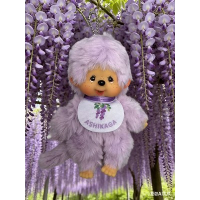 736744 Japan Ashikaga Garden Limited Wisteria 13cm Keychain Mascot 736744 Japan Ashikaga Garden Limited Wisteria 13cm Keychain Mascot