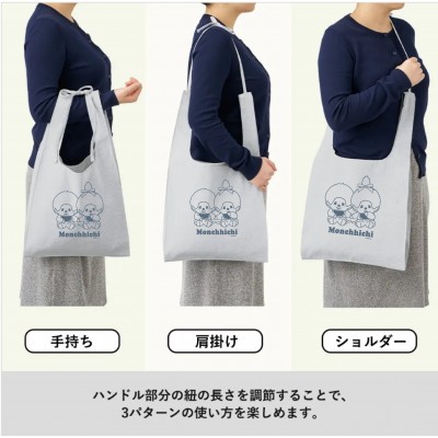 743284 Graffiti Monchhichi 33 x 33cm Marche Tote Eco Bag - Beige