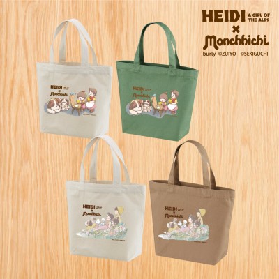 744533 The Little Vagrant Lady 飄零燕 x Monchhichi Lunch Box Bag - Beige