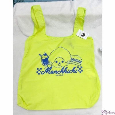 745769 Burger Monchhichi 58 x 40cm Eco Bag GREEN (Can be Folded) ~ NEW ~ 745769 Burger Monchhichi 58 x 40cm Eco Bag GREEN (Can be Folded) ~ NEW ~