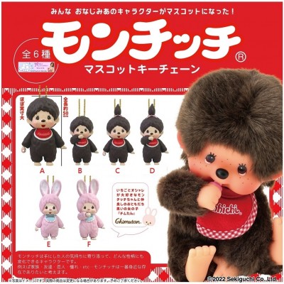 785308set Monchhichi & Chimutan Plastic Mascot Ball Chain 6pcs  Set