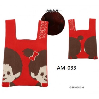 AM-033 Monchhichi 25.5 x 43.5cm Knit Eco Bag - Red