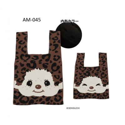 AM-045 Monchhichi 25.5 x 43.5cm Knit Eco Bag - DARK Brown Leopard