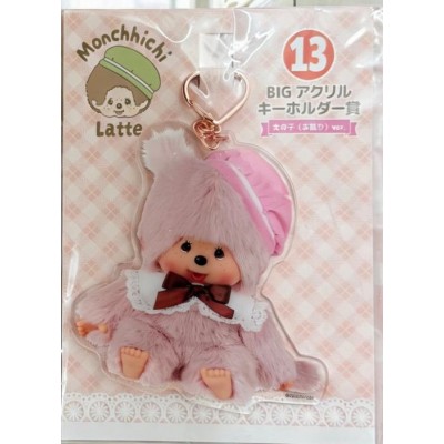 LD013 Latte Monchhichi Plastic Keychain Girl ~~ Japan Limited