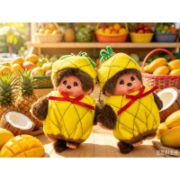265100 Monchhichi 9.5cm Plush Fruit Mascot Keychain - Pineapple ~ RARE ~ 265100 Monchhichi 9.5cm Plush Fruit Mascot Keychain - Pineapple ~ RARE ~