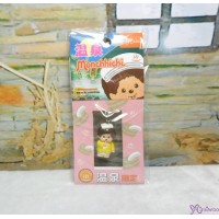 Monchhichi 3cm Mini Plastic Mascot Phone Strap Onsen Spa Yellow 温泉限定 吊飾 798310
